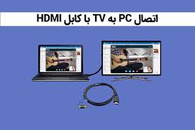 کامپیوتر خود را برای پخش HDMI Audio به تلویزیون
